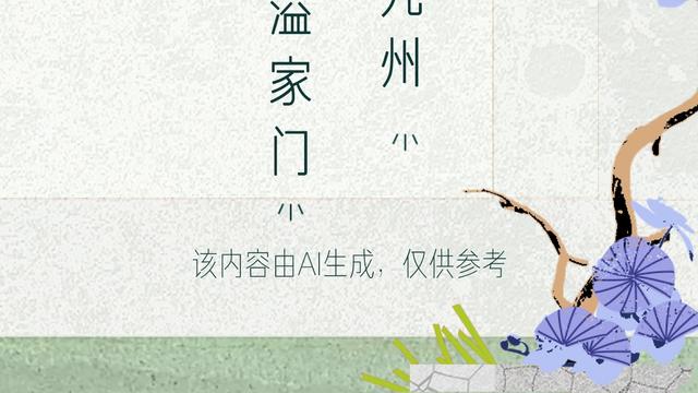 心旅书单：：幸福温馨