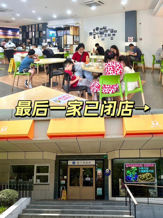老品牌“跌落神坛”？市区最后一家，也关门了……