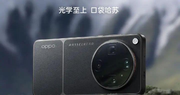 OPPO Find X9 Ultra发布：把哈苏装进口袋，10倍原生光变手机
