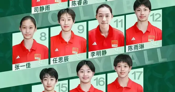 U18女排出征亚锦赛，江苏6人、上海5人、天津仅牛思迪一颗独苗