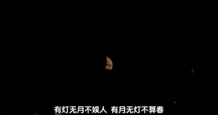 元宵春夜是何等美景：唐寅《元宵》