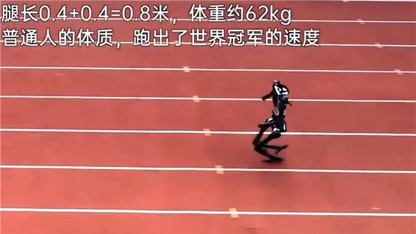 Ai观天下：牛牛牛！宇树H1人形机器人跑