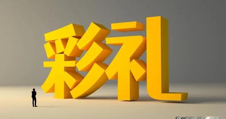 武汉的彩礼之争：我们是不是在“啃老”的温情掩盖下，压榨着父母