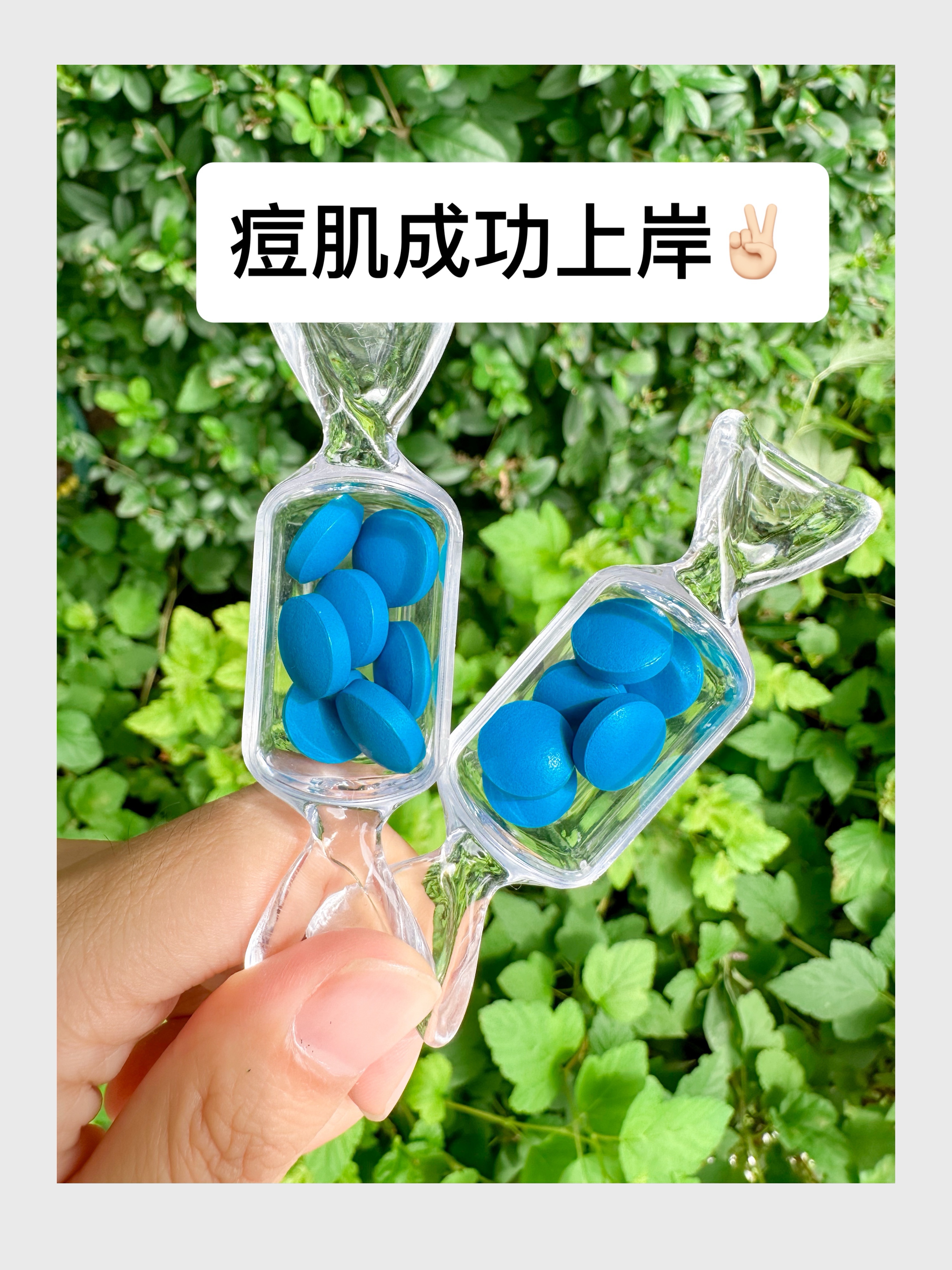 救命真不长痘了！用它能救一个痘肌是一个！