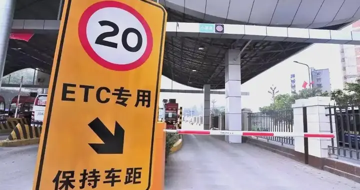 为何高速收费要用ETC，而不是车牌识别？