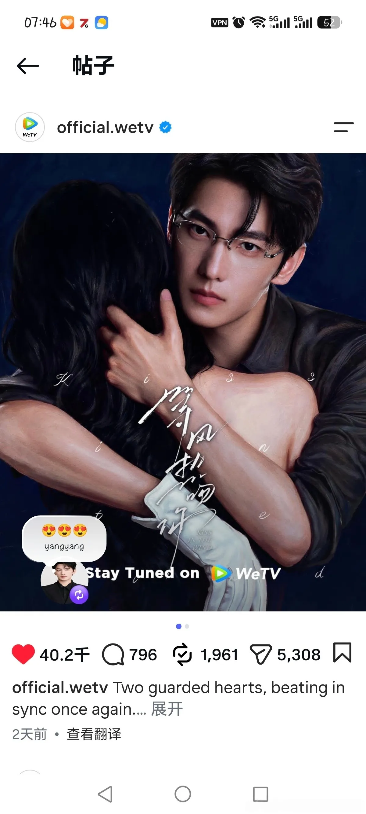 哇哦 破4w了耶！这四个w是谁的一辈子呀