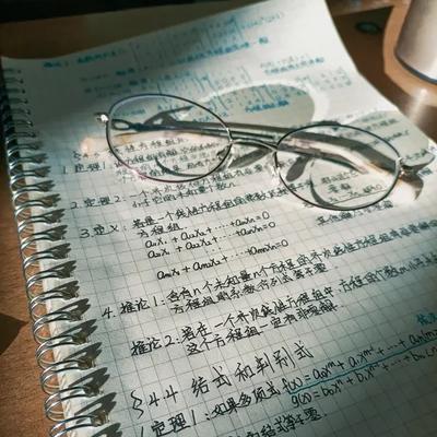 智者诗意人生：晒图笔记大赛