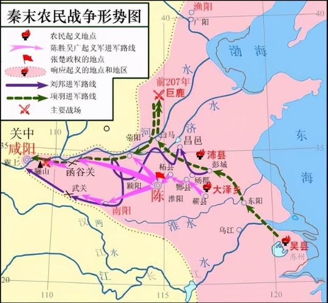 秦末章邯平叛为什么这么顺？秦代“隳名城”的军事地缘变化（1）
