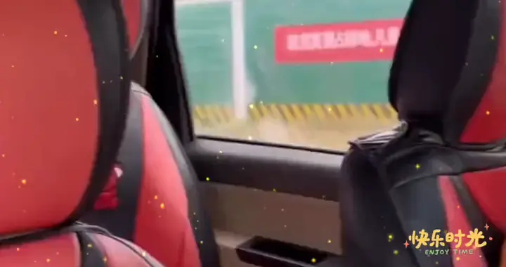 车内小清新，快乐时光在路上！🚗✨伺候如规避不该发生的事故？