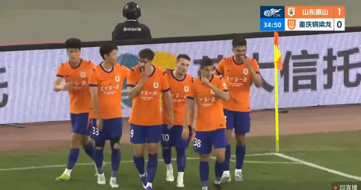 3-1！3连胜！马德鲁加2分钟2球 克雷桑2助攻！泰山团队配合定胜局