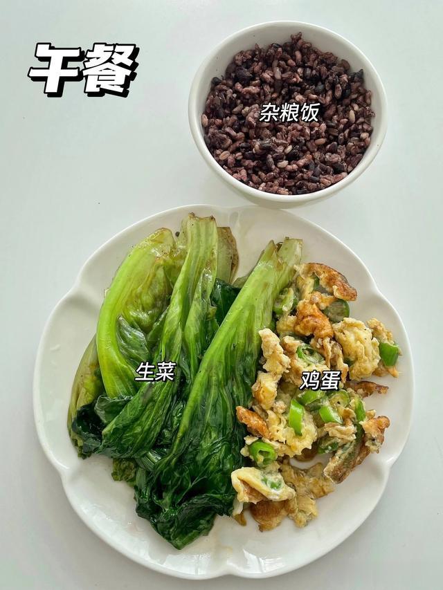 周减脂餐食谱！已瘦10斤，好吃不怕胖，简单又方便！