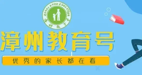 奋进闽师人·匠心育人｜全国一等奖+1 🥇