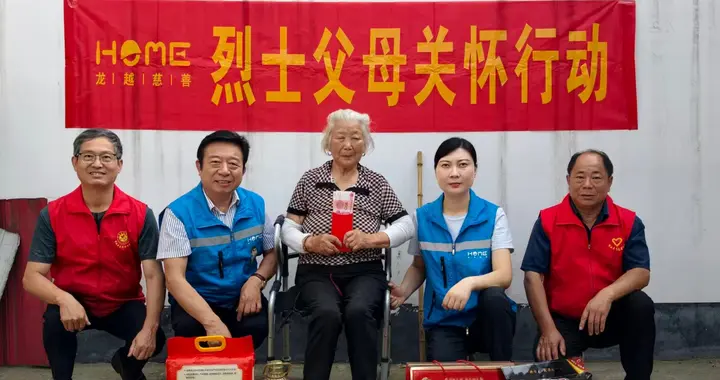 粽香寄哀思 温情暖烈属