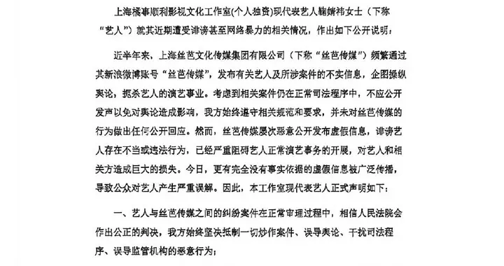 炸裂！鞠婧祎方硬刚实锤？泼脏水背后其实是合约死局！