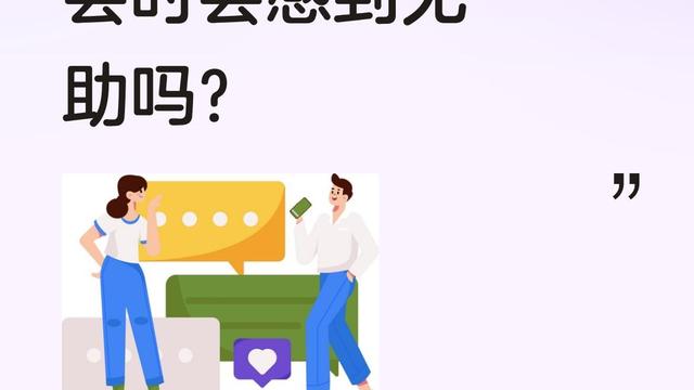 郭有理ya：网红遇到小误会时会感到无助吗