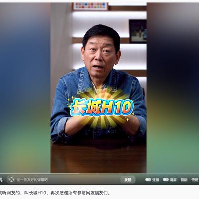 新车迷：近日，长城魏总称哈弗旗舰产品名字