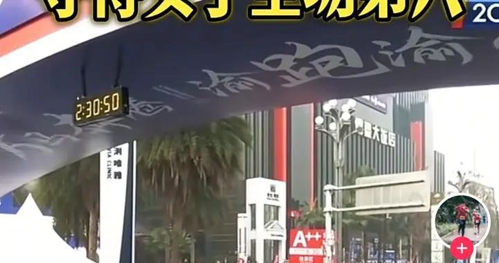 重马张水华拿了第六