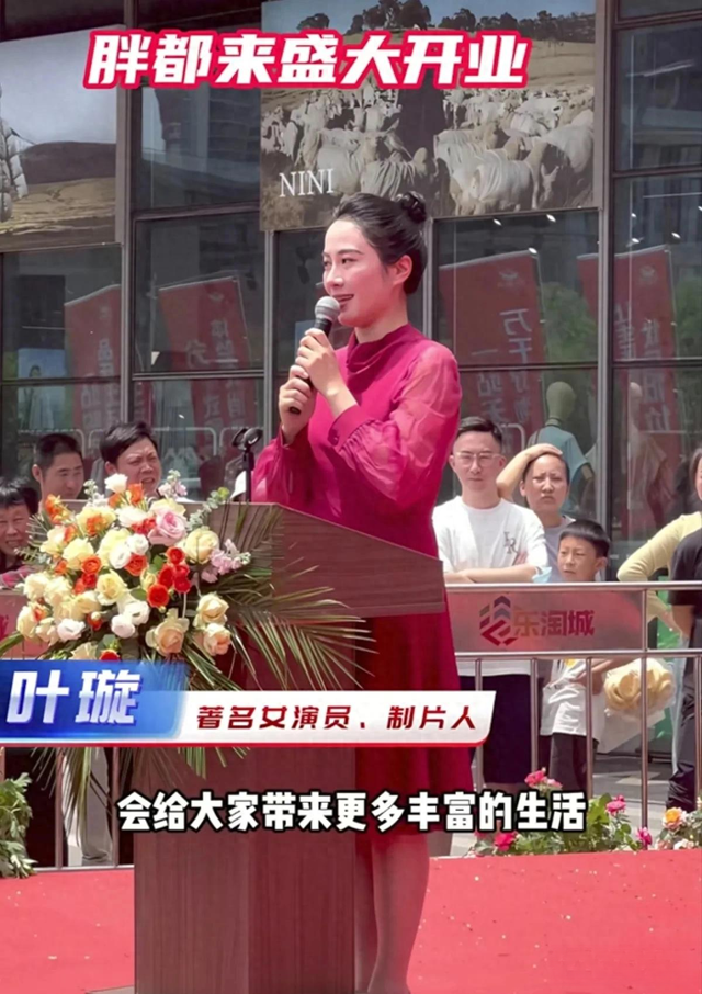 胖东来状告胖都来侵权，多位明星祝福站队，30亿投资，都家背景深