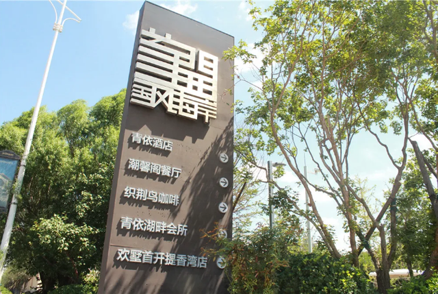 首开股份·国风海岸｜焕新生活的多姿多彩，畅启健康新生活