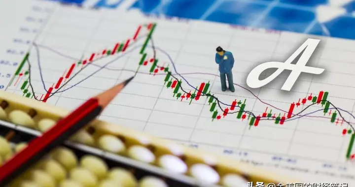 A股：周四，7月23日，行情不太对劲，两个信号来了！
