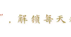 央视锐评刷屏！公职人员的私德，从来都不是个人小事