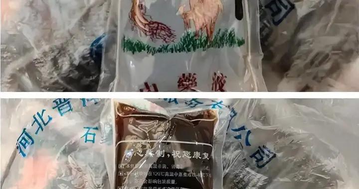 无成分中药制剂，检测普及后什么成分都无所遁形，可主张退一赔十