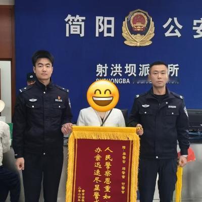 城市温度记录站：  ​​  “太感谢你们