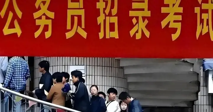 国考98人抢一岗，体制父母压箱底的三张牌，普通家庭真学不会吗？