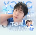 8.30号场馆拼车到滘口地铁站，可等福利，5=1