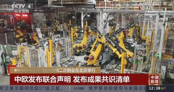 欧洲催人民币升值，中国的意思是可以涨，但如何涨？你说了不算