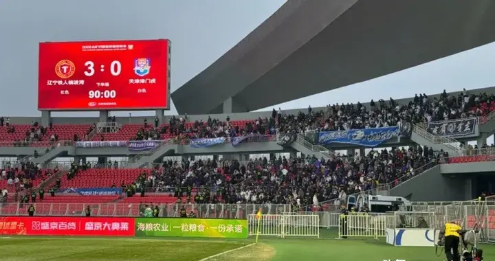 辽宁铁人消息：体育场增座1500个，李提香最佳候选，领导鼓励球队