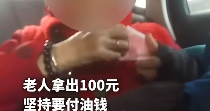 人间有真情！9旬老人买菜迷路，警方火速出警，老人称：你们真好