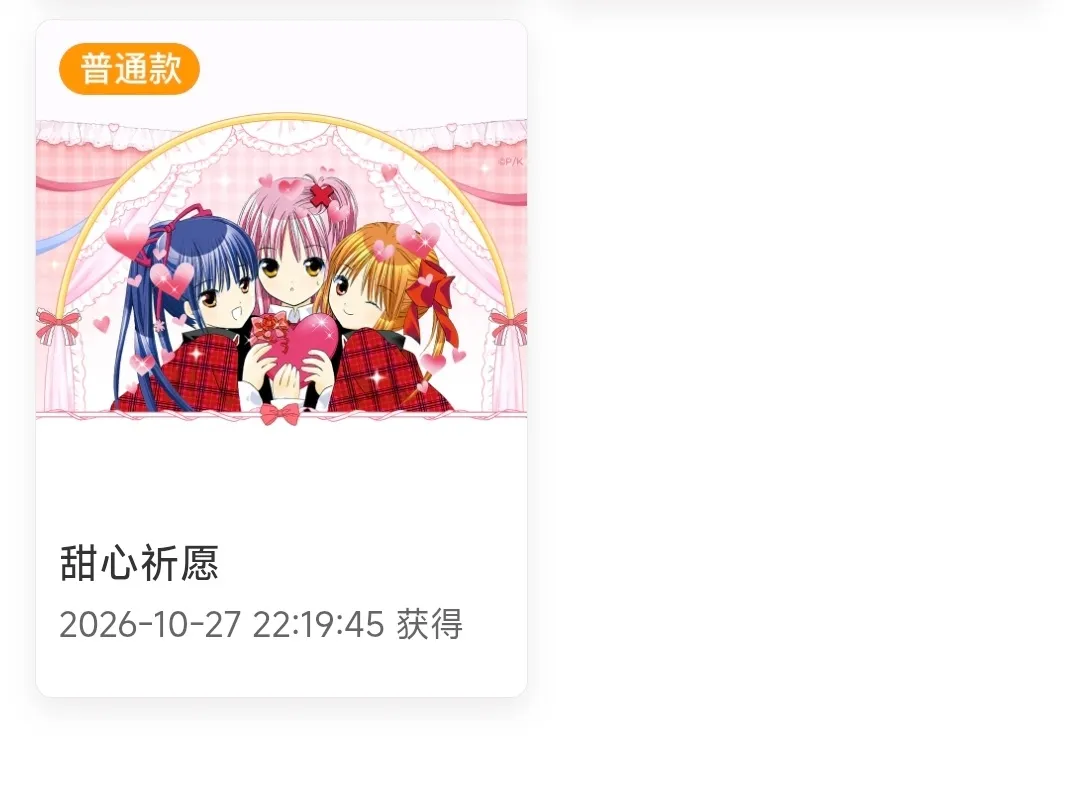 我这两天被双了好多 来🈷️点好果果，有时候会发一点yxh 能接受的来...