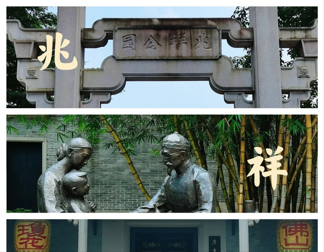 被网红遗忘的角落：佛山花灯店逆袭成清朝首富，祠堂变博物馆