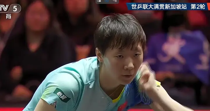 王曼昱3：1郑怡静，郑怡静防守无法持续，王曼昱轻松晋级16强！