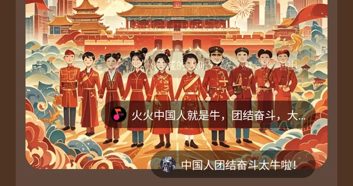 我的Al歌创作的惊喜与意外