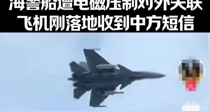 中方制裁日本，菲军舰跑来搞事，被致盲“断星链”追着打