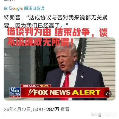 剑媒体漫途：《纽约时报》报道：美国无法重