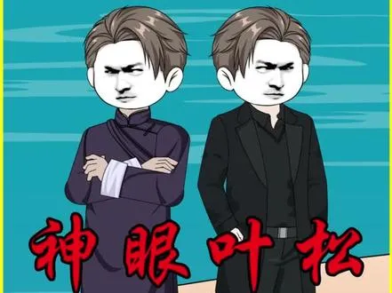 第597集：谁也动不了我