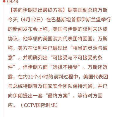 妖王海王：A股。坏消息来了，明天大A又要