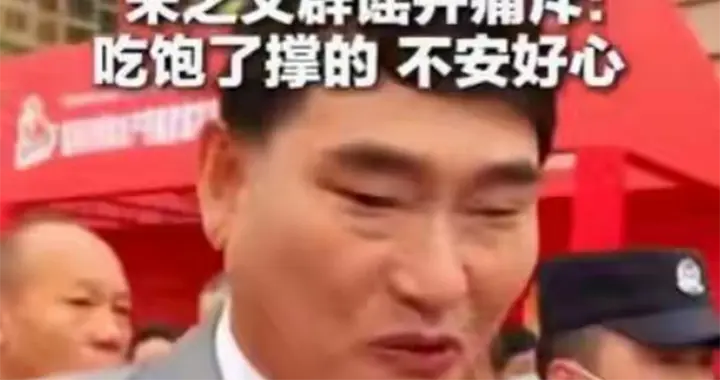 老实人不好做，大衣哥被造谣跳楼，忍无可忍无需再忍