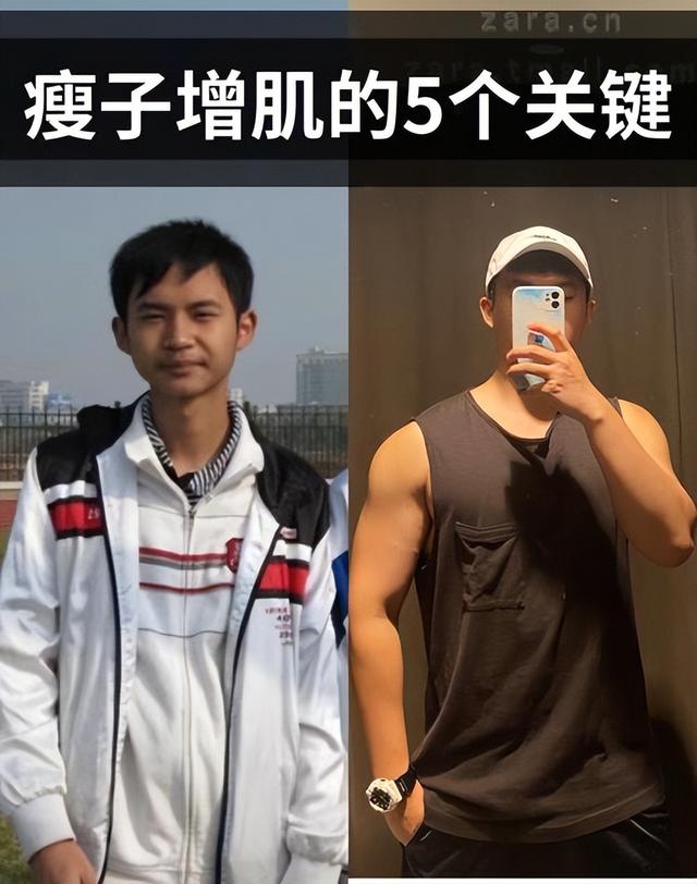 瘦子如何增肌？这5件小事要坚持做