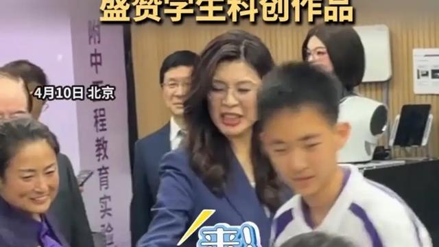 老农说事：4月10日，中国国民党主席郑丽