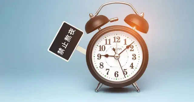 长期熬夜后，如何快速“修复”免疫力与抵抗力