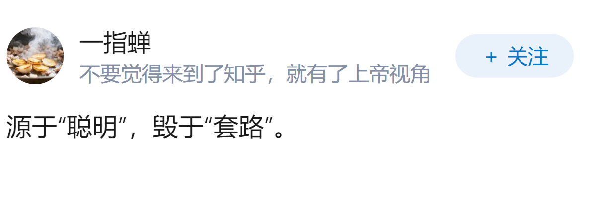遭前员工举报，被指存在 VIE 信披矛盾和用工漏洞等问题，会对其 IP...