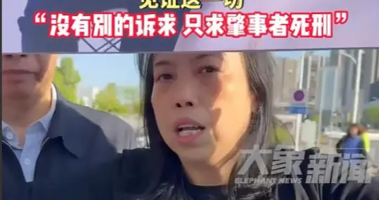 廖某立即处死愿望落空，庭审细节曝光:没道歉，家属还大言不惭