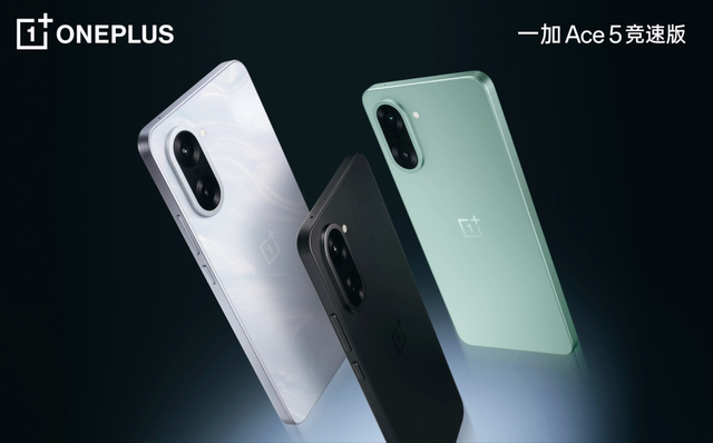 一加Ace 5竞速版曝光：首发天玑9400e+7100mAh， 性能电量双突破