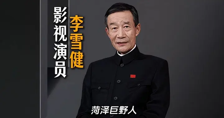 娱乐资讯｜山东菏泽走出来的“十二位”歌手演员