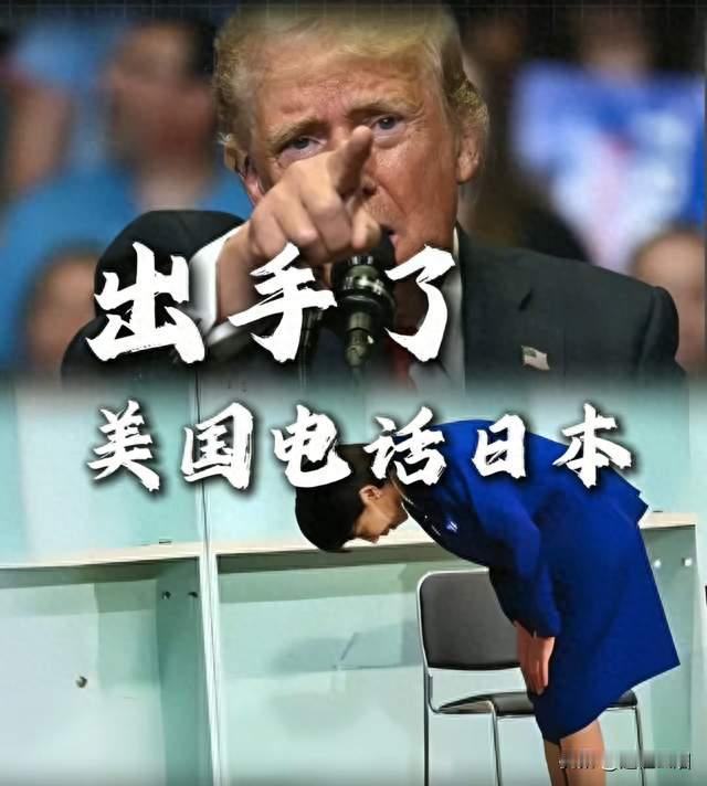 特朗普怒挂电话！高市早苗腹背受敌，官邸被围爆