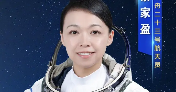 黎家盈飞天梦的背后：丈夫辞职、全家迁居，一场无声的合力托举